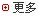 更多居住证专栏信息