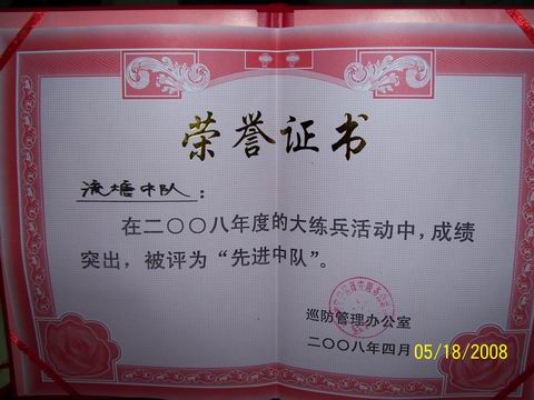 调整大小 100_2677.jpg